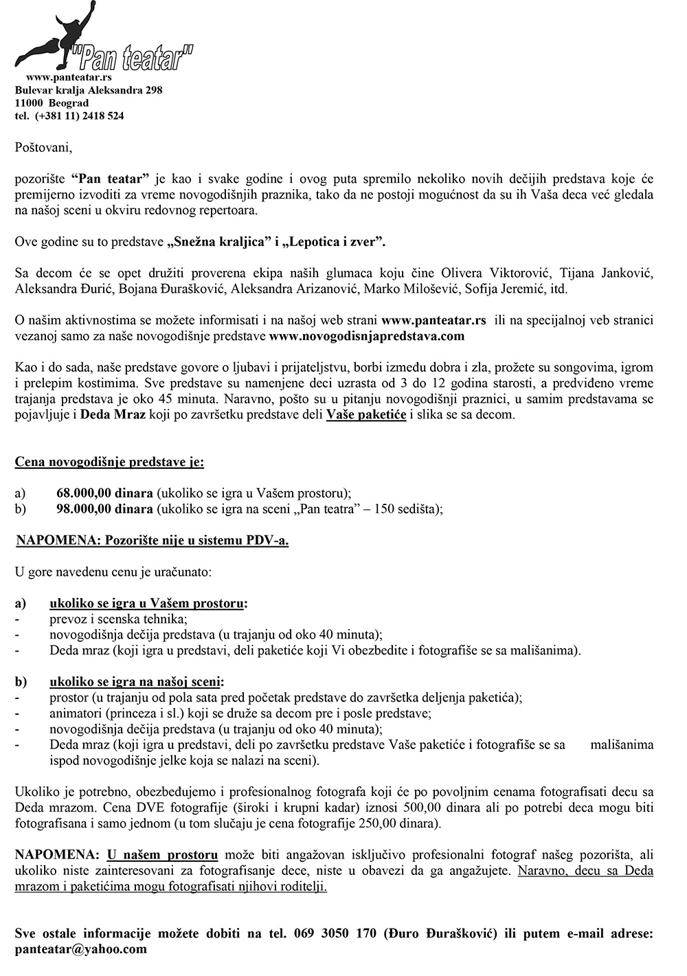 PAN TEATAR ponuda novogodisnjih predstava 2025.26